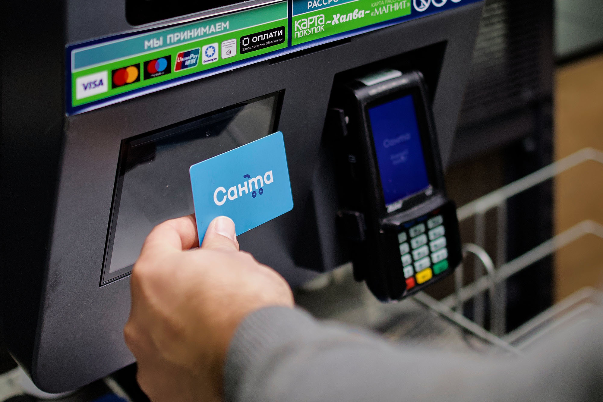 «Санта» раздает в 6 раз больше бонусов и купоны с 15% кешбэка. Как получить?