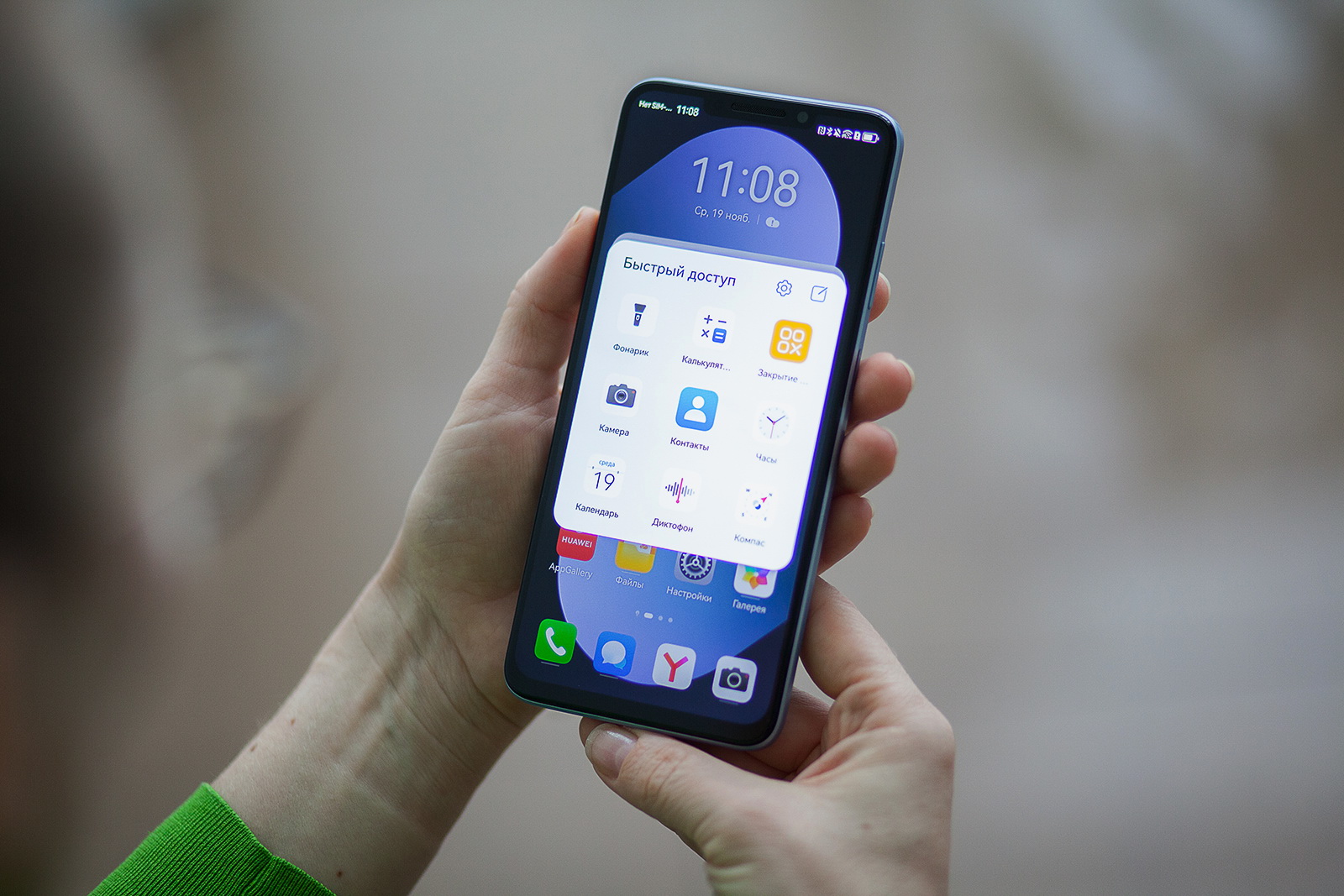 В&nbsp;Беларуси стартовали продажи смартфона Huawei nova 14i с&nbsp;батареей 7000 мАч и&nbsp;6,95-дюймовым экраном