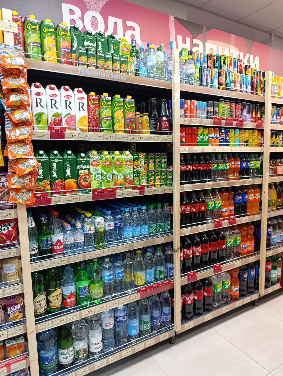 В&nbsp;Могилеве у&nbsp;Вокзала открыли магазин продуктов и&nbsp;напитков по&nbsp;суперценам