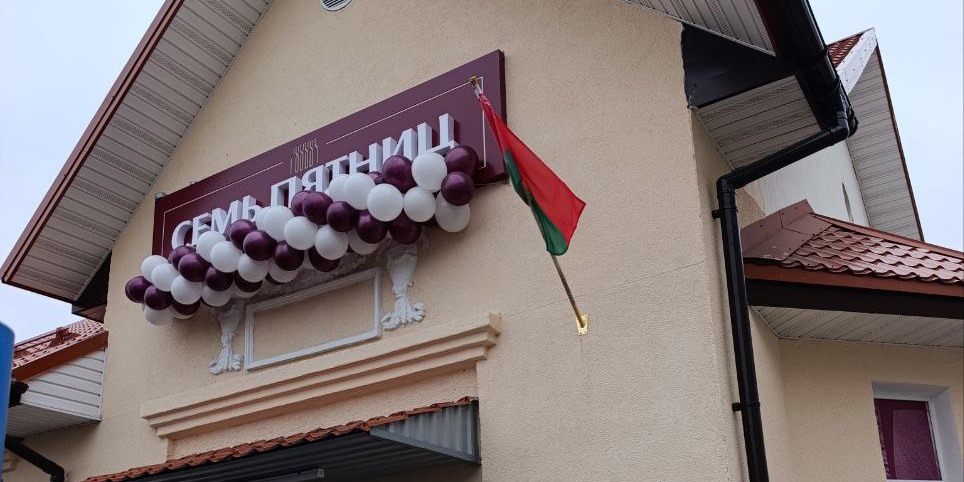 В Могилеве у Вокзала открыли магазин продуктов и напитков по суперценам