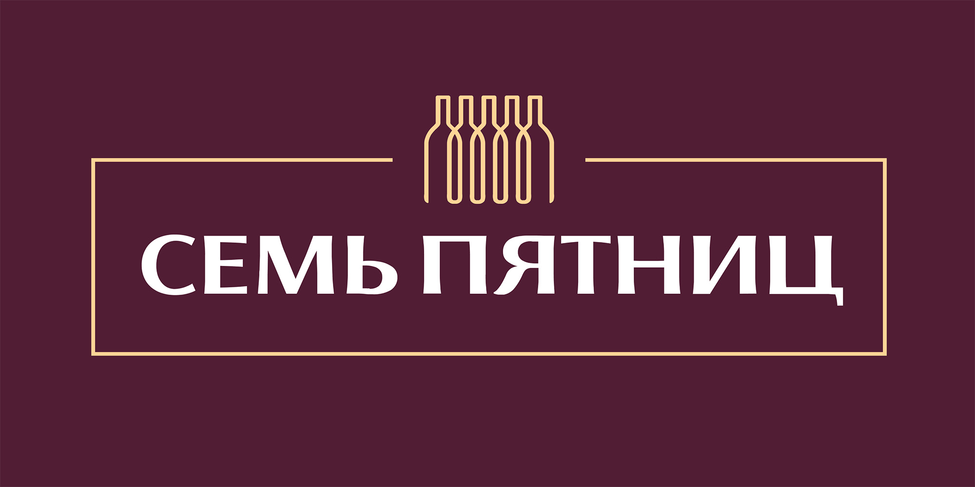 В Могилеве появился магазин продуктов и напитков. Выбор и цены впечатляют