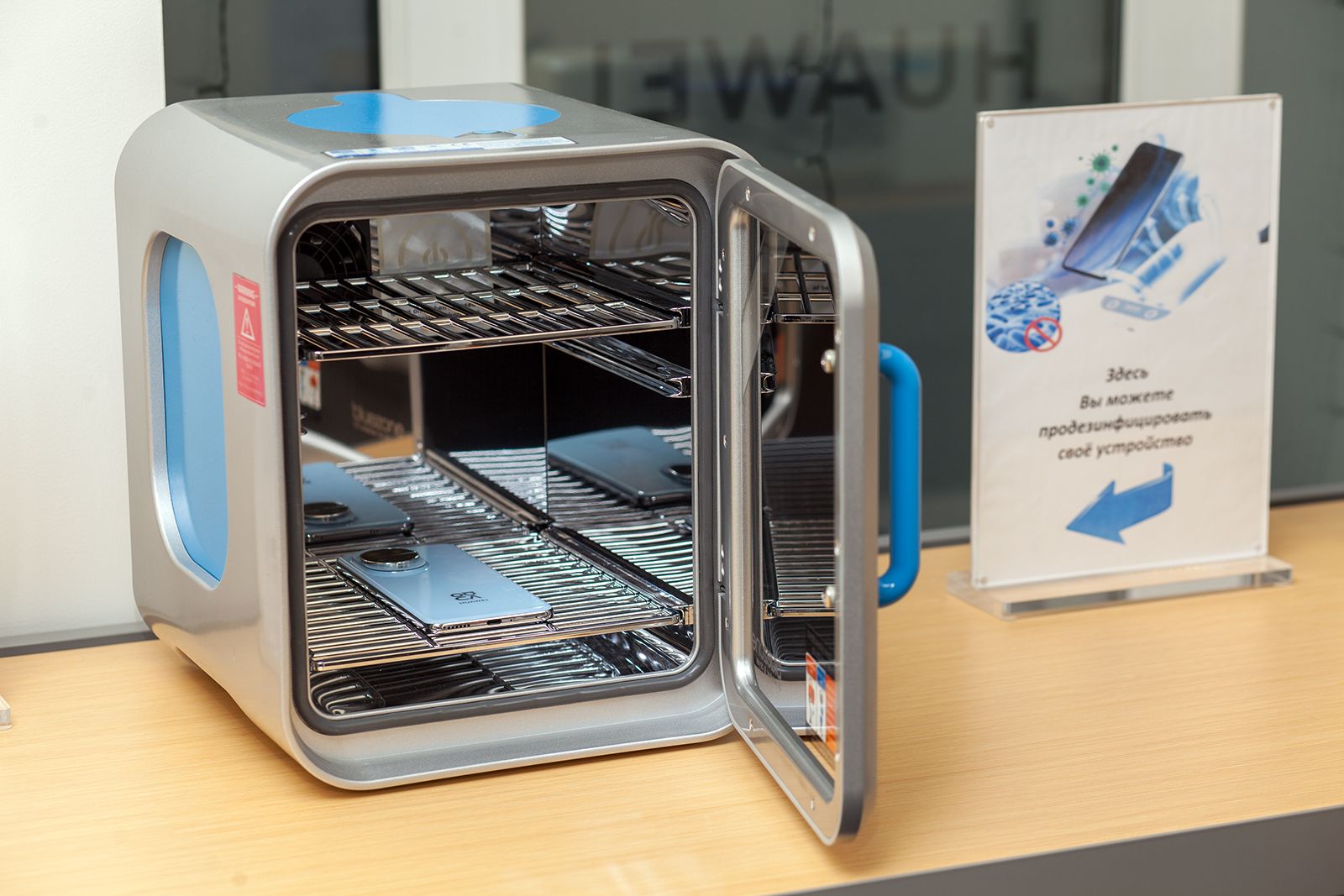 В&nbsp;Минске открылся обновленный Центр сервисного обслуживания Huawei. Часть услуг предоставляют в&nbsp;подарок