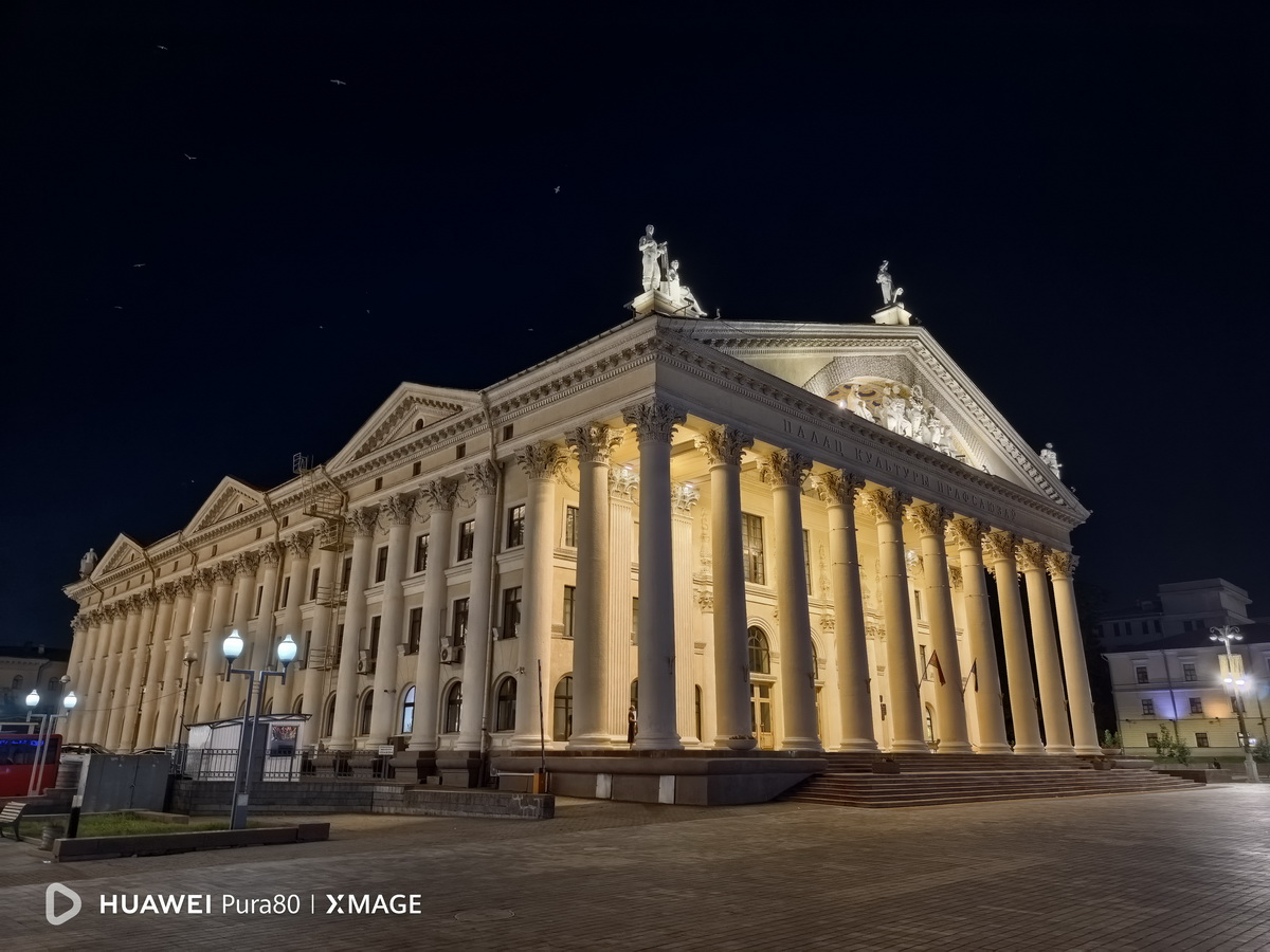 Новый смартфон Huawei Pura 80: камера с мощным зумом и реалистичной цветопередачей