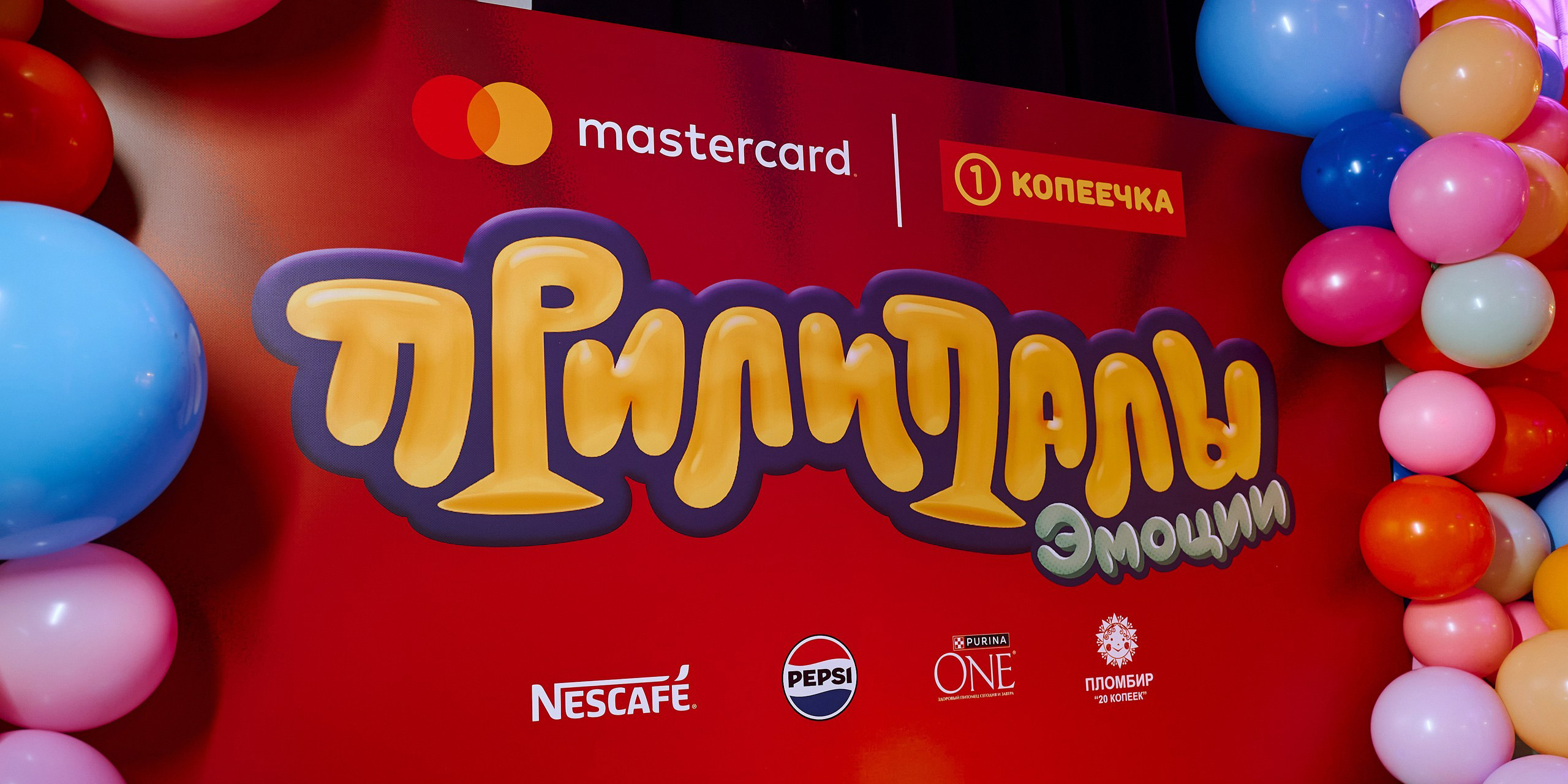 «Копеечка» запустила коллекцию игрушек за 29 копеек. Выглядят невероятно круто