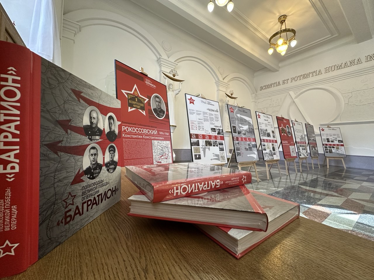 ВТБ (Беларусь) открыл выставку ко&nbsp;Дню Победы в&nbsp;БГУ