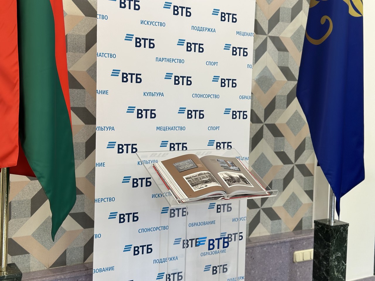 ВТБ (Беларусь) открыл выставку ко&nbsp;Дню Победы в&nbsp;БГУ