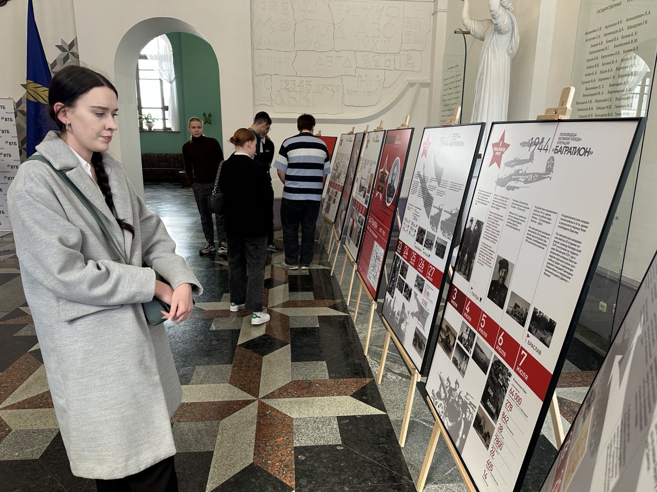 ВТБ (Беларусь) открыл выставку ко&nbsp;Дню Победы в&nbsp;БГУ