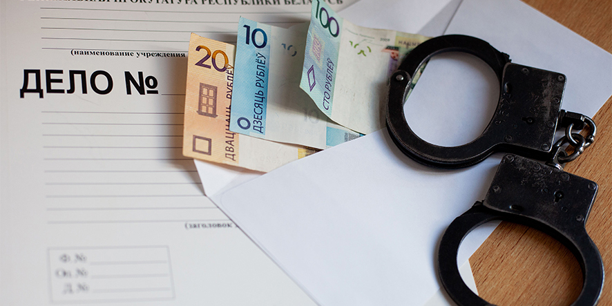 В Могилеве замначальника стройорганизации брал взятки за гарантированное приобретение оборудования: уголовное дело направлено в суд