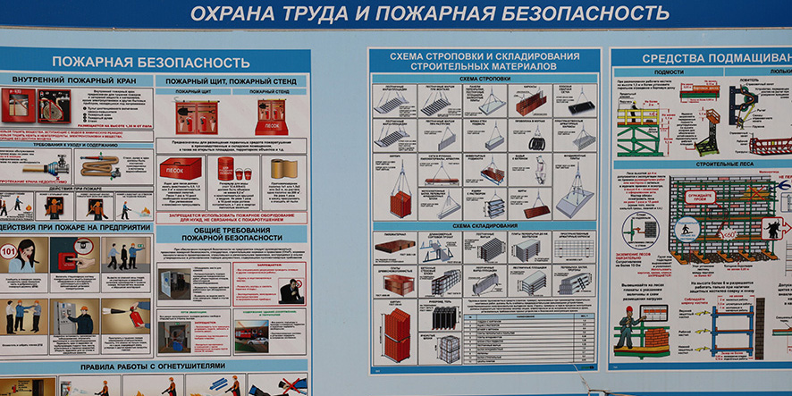 В результате взрыва и пожара на комбинате погиб инженер по охране труда: уголовное дело направлено в суд