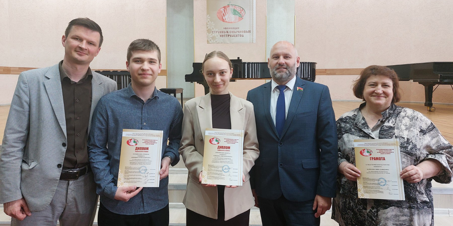 Учащиеся гимназии-колледжа искусств имени Евгения Глебова стали лауреатами конкурс исполнителей на оркестровых инструментах