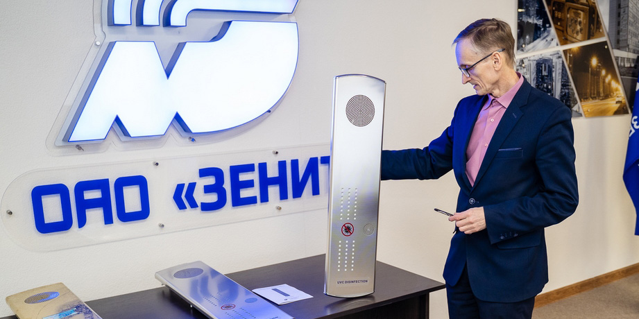 ОАО «Зенит» примет участие в международной выставке