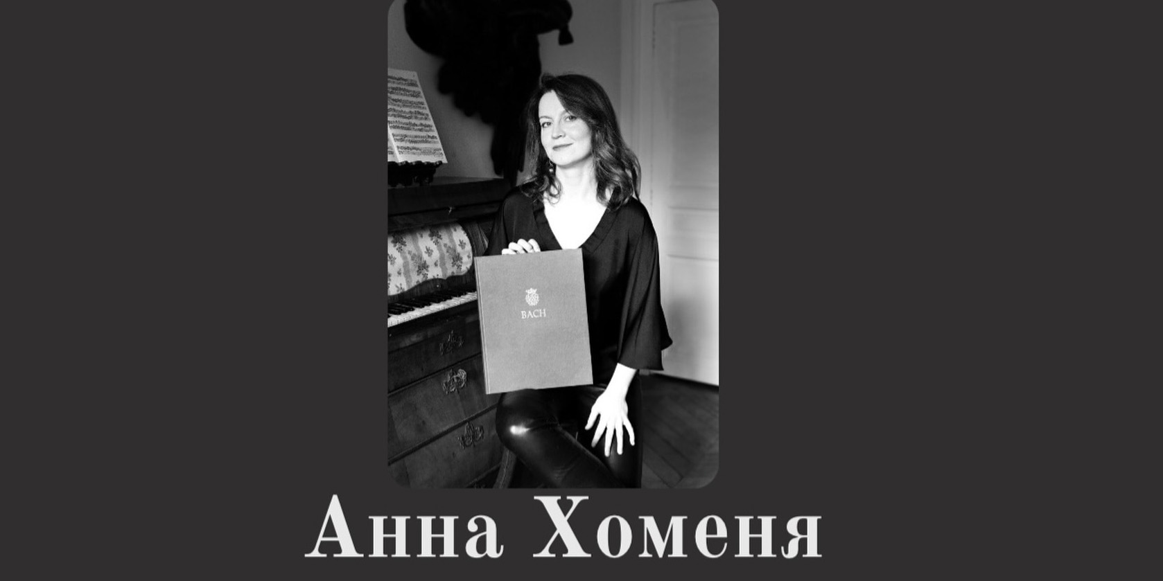 Шедевры органной музыки прозвучат в Могилеве 17 августа