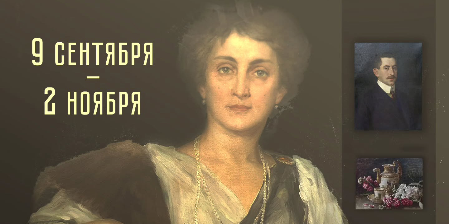 Выставка «Шедевры прошлого» начнет работу в Могилеве 9 сентября