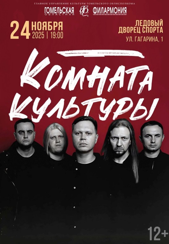 20251125_komnata_culruri