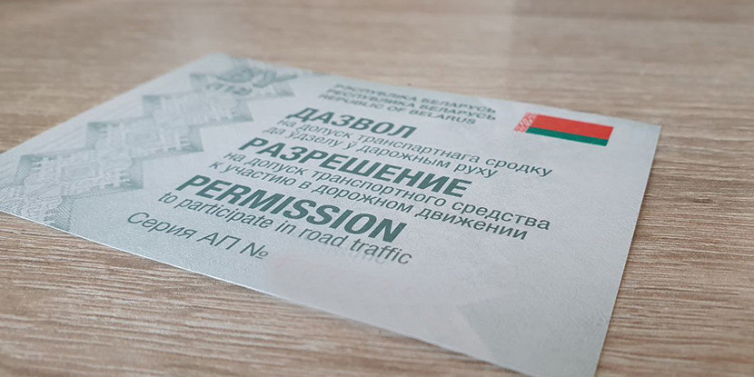 Белорусы могут в декабре пройти техосмотр со скидкой в отдельных регионах страны