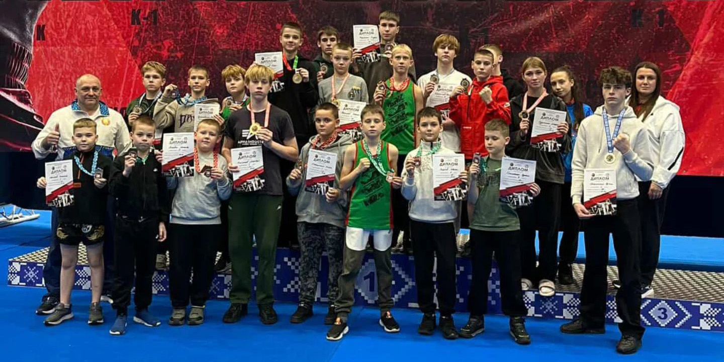 Представители Могилевщины завоевали 24 медали на чемпионате и первенстве Беларуси по кикбоксингу
