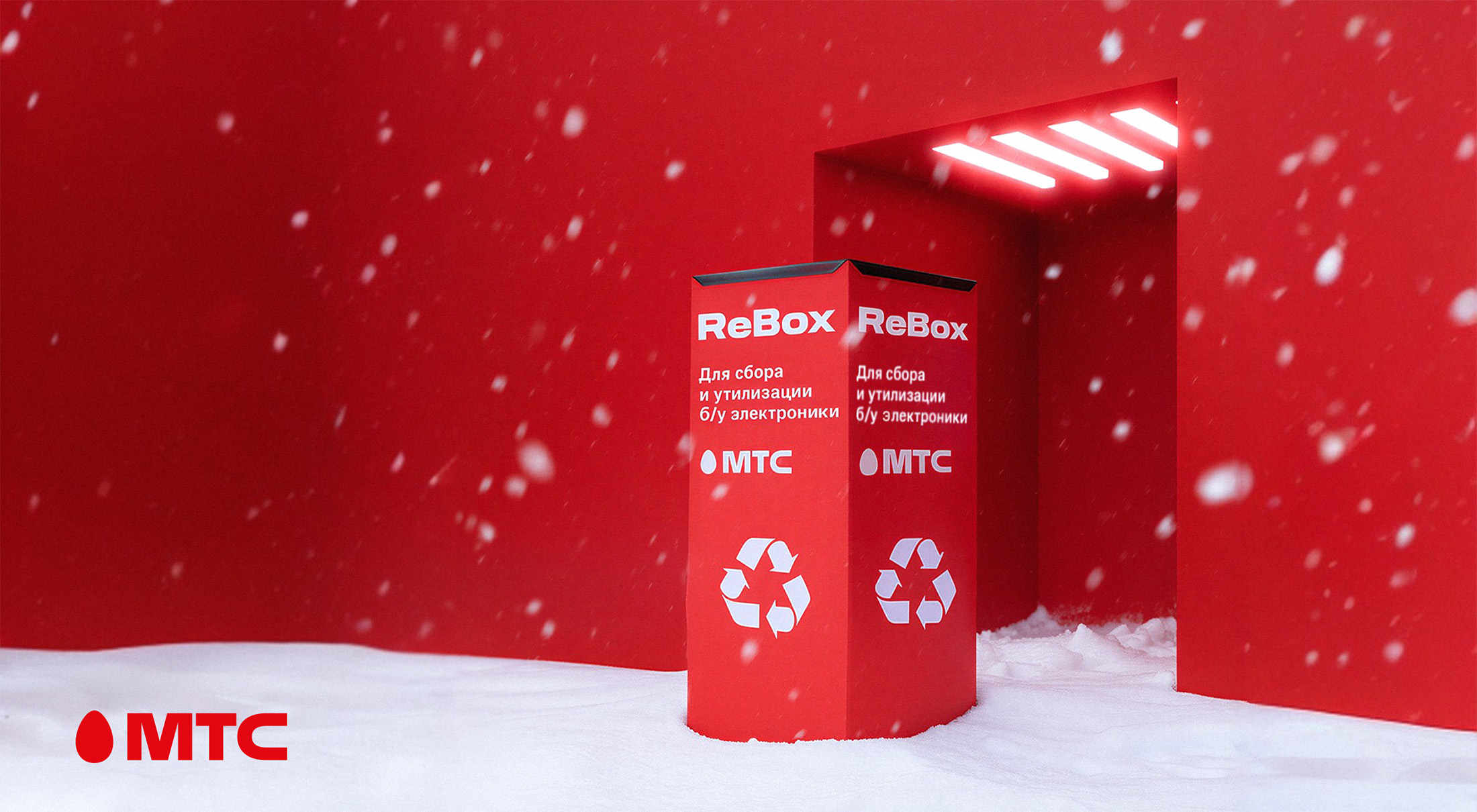 МТС предложил сдавать старую и неисправную технику в обмен на скидку в салонах связи