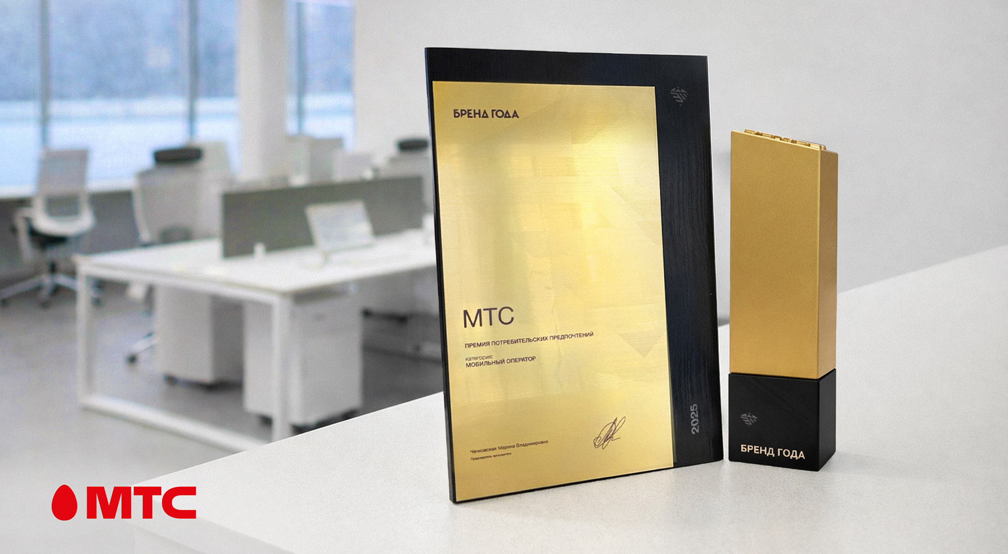 МТС назван лучшим мобильным оператором по&nbsp;итогам опроса респондентов