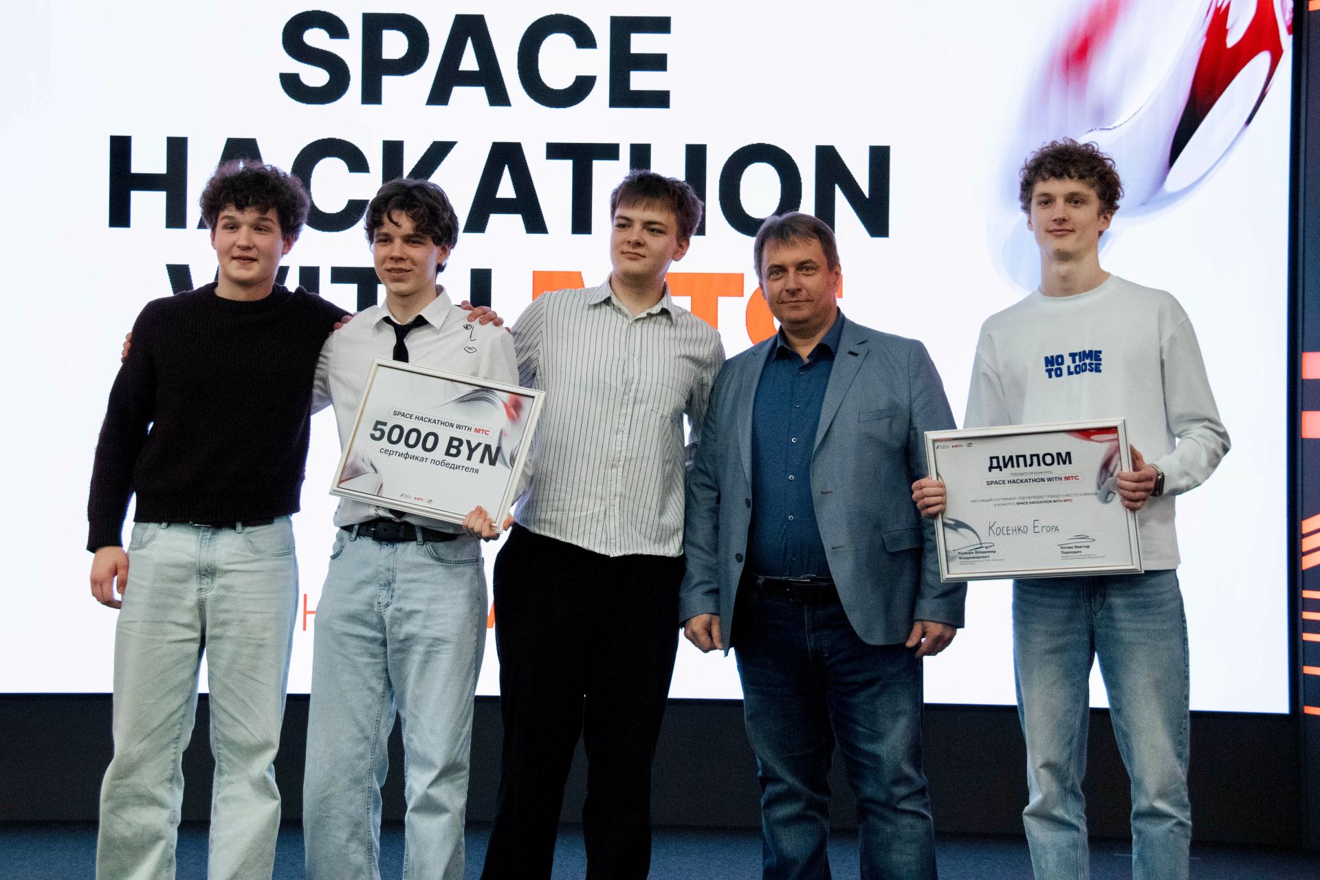 В Минске определили лучший студенческий  проект цифровой платформы для бизнеса: итоги масштабного конкурса МТС, БГУ и  ПВТ