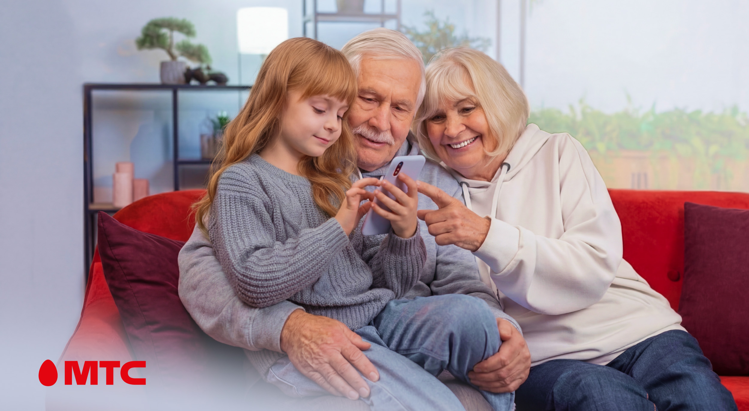 #НаучиСвоихБлизких: МТС зовет старшее поколение в цифровой мир: регистрируйте родителей на бесплатный онлайн-курс
