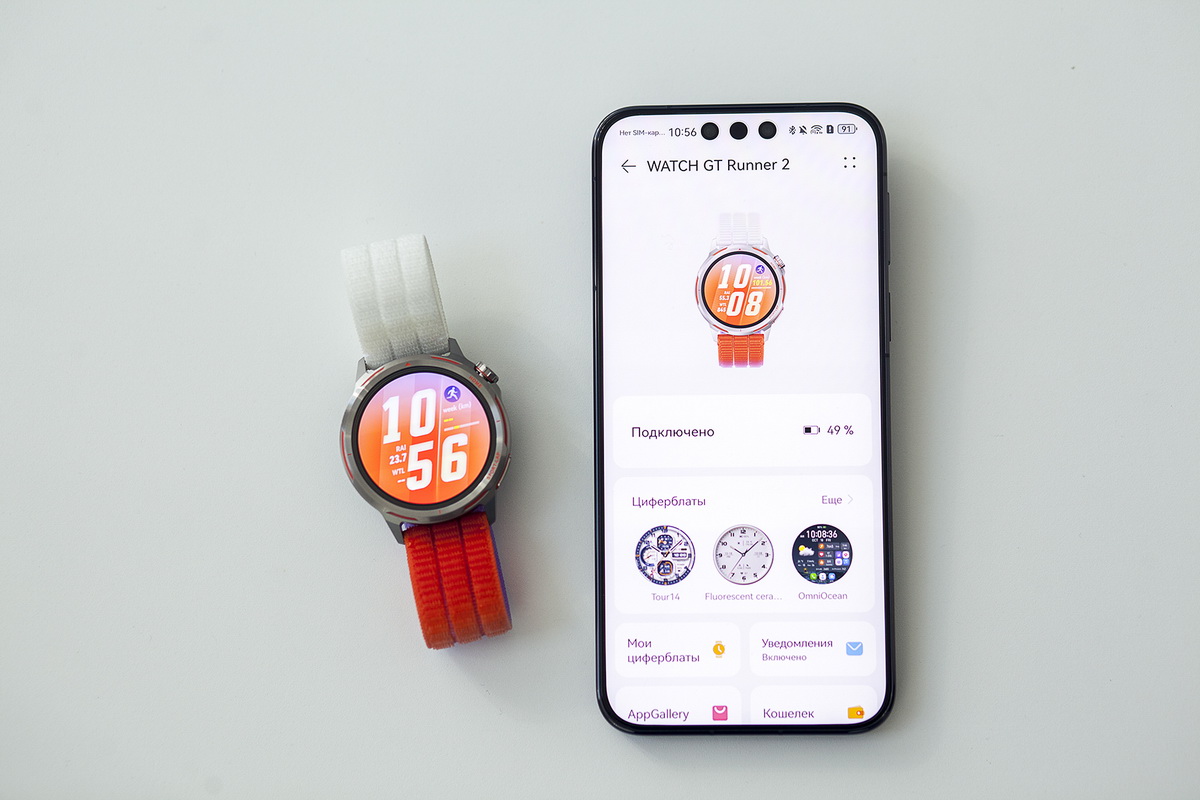 Обзор Huawei Watch GT Runner 2: умные часы, которые подготовят к марафону