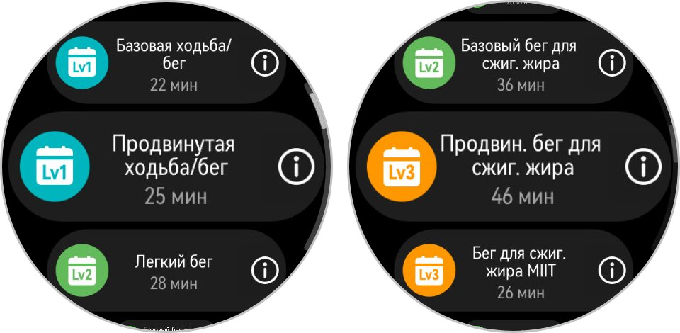 Обзор Huawei Watch GT Runner 2: умные часы, которые подготовят к марафону