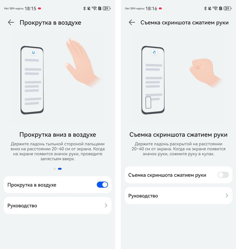 Теперь и&nbsp;в&nbsp;Могилеве: смартфон Huawei nova 15&nbsp;Pro с&nbsp;5-кратным селфи-зумом и&nbsp;батареей на&nbsp;6500 мАч