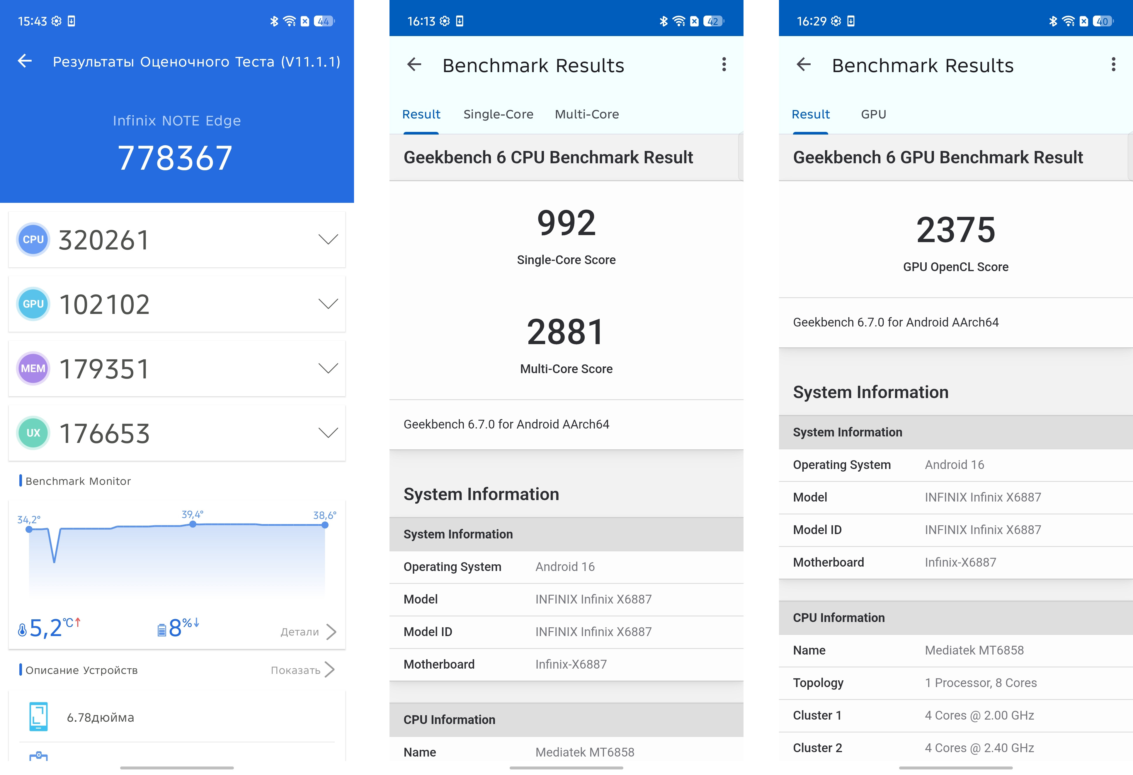 Infinix NOTE Edge: тонкий смартфон с&nbsp;яркой харизмой