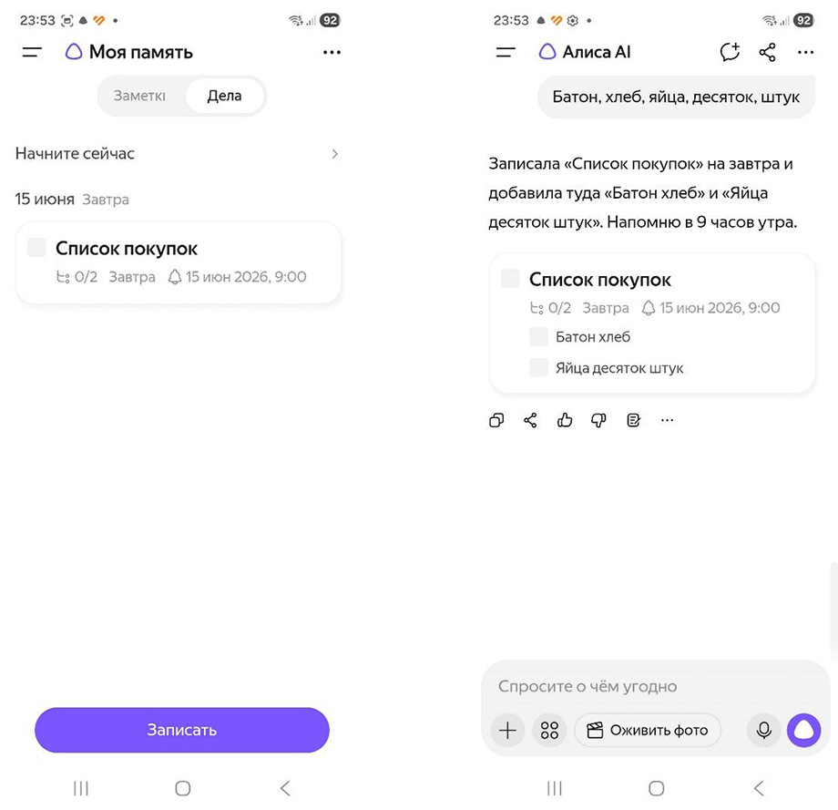 Яндекс Дропс: обзор умных наушников со&nbsp;встроенной нейросетью Алиса AI