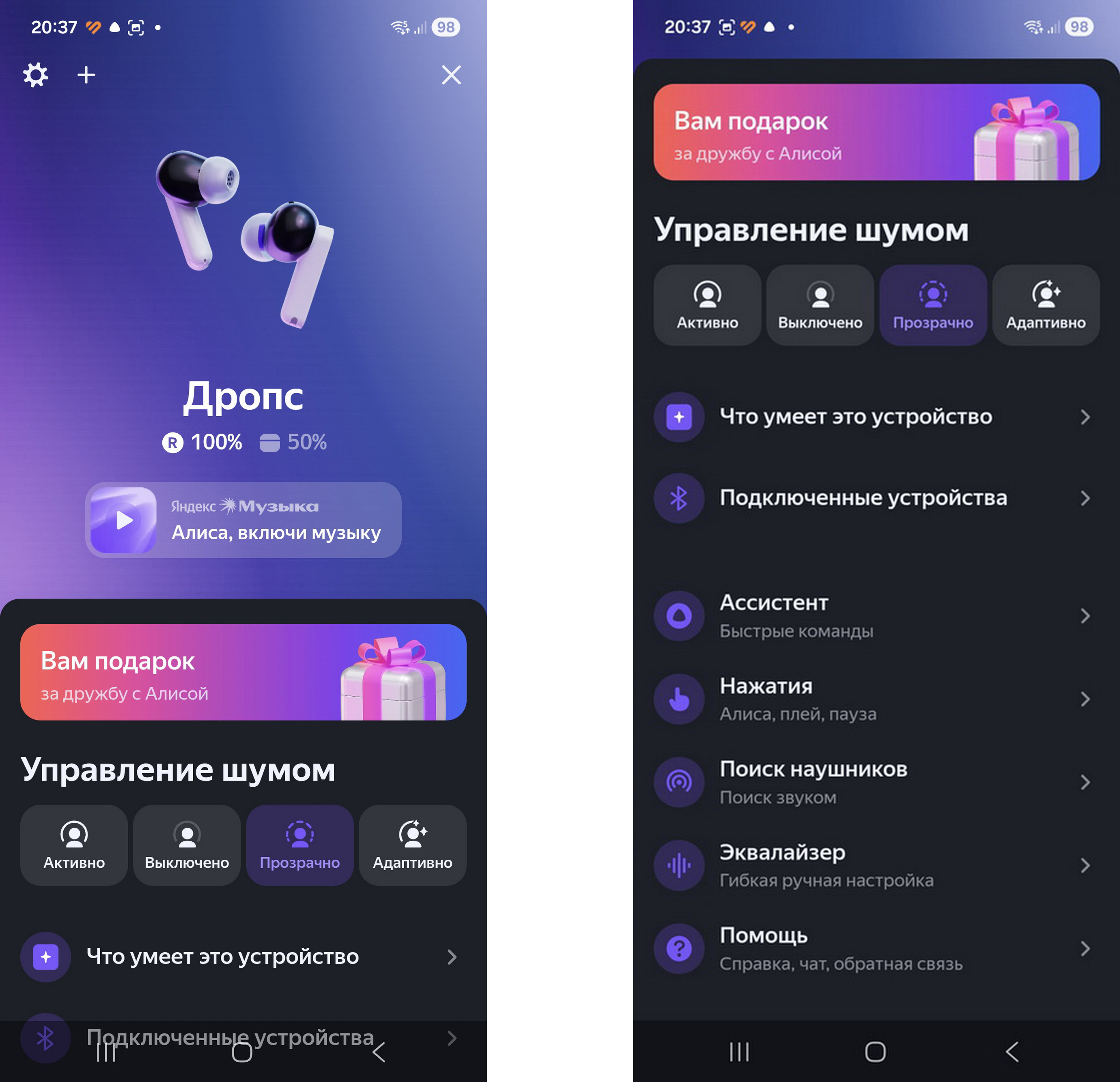 Яндекс Дропс: обзор умных наушников со&nbsp;встроенной нейросетью Алиса AI