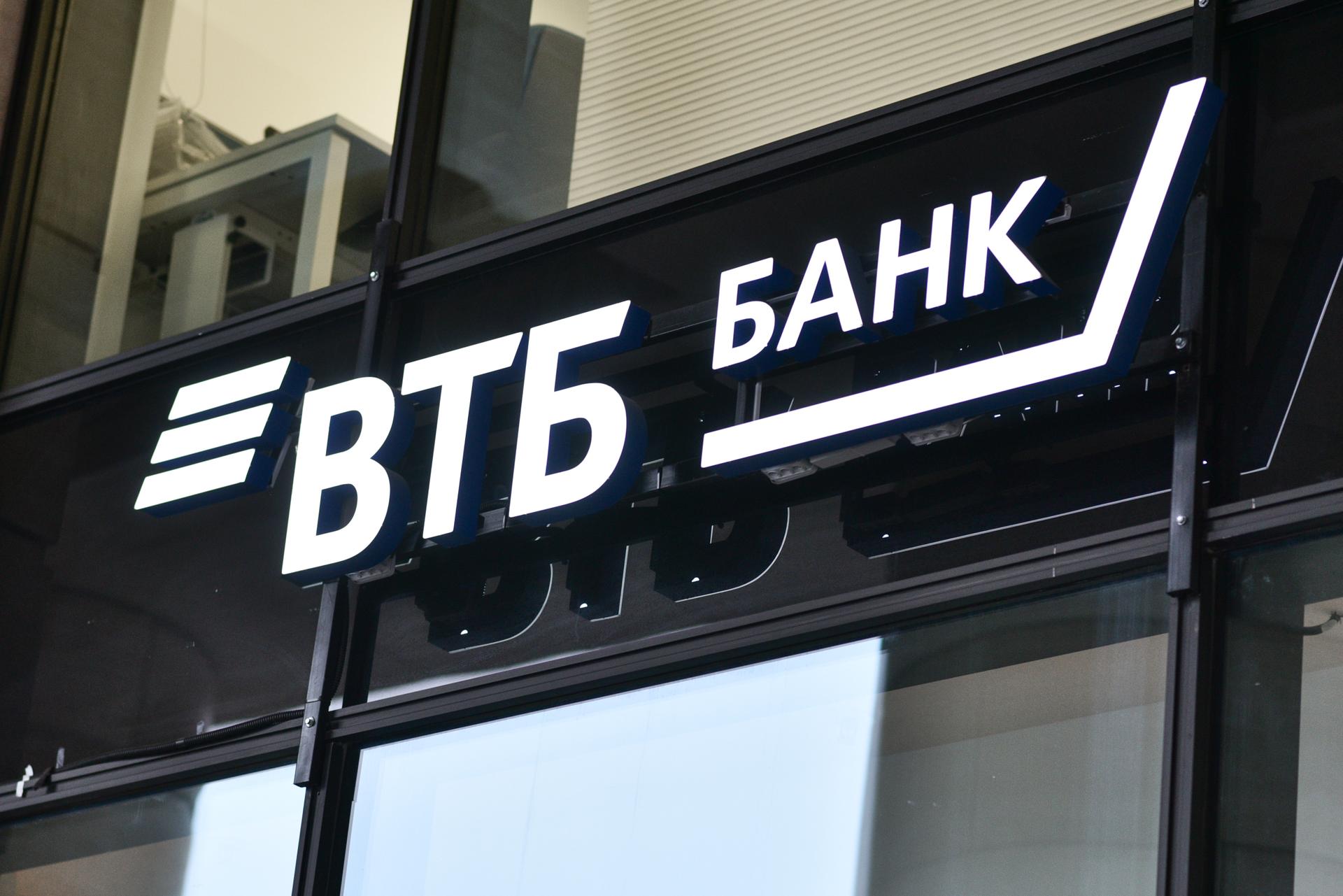 ВТБ (Беларусь) увеличил объем платежей в Китай на 60%