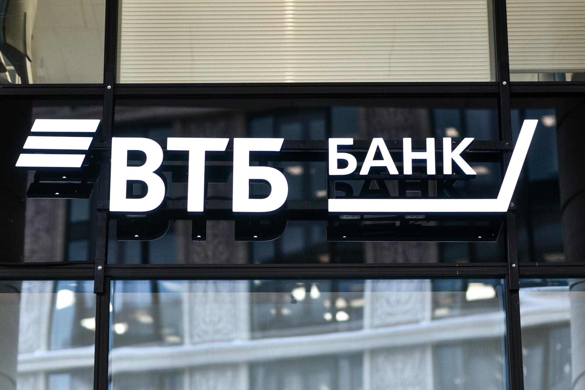 ВТБ (Беларусь) выступил генеральным партнером форума «Экспорт на максимум»