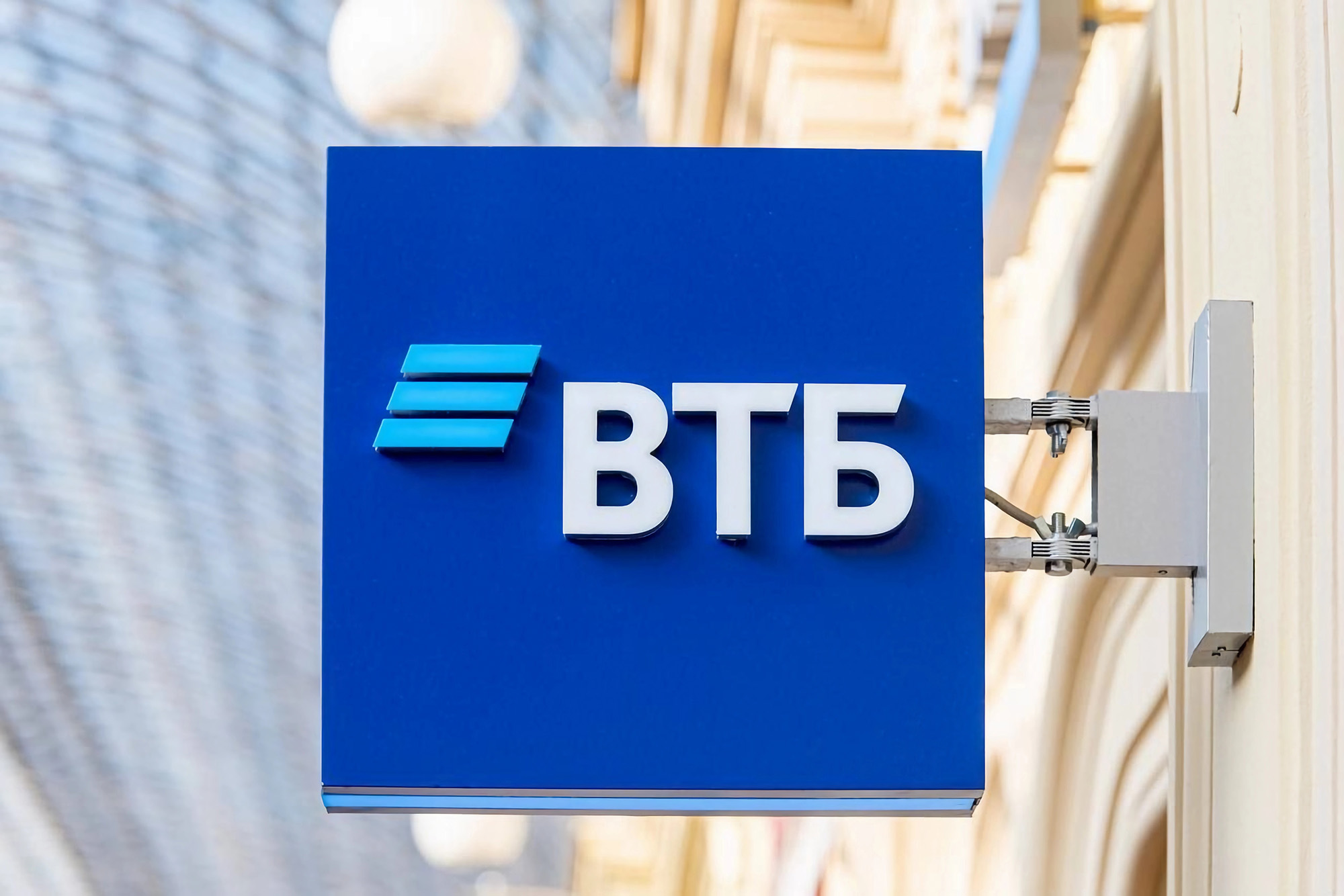 ВТБ (Беларусь) запустил выпуск платежных стикеров