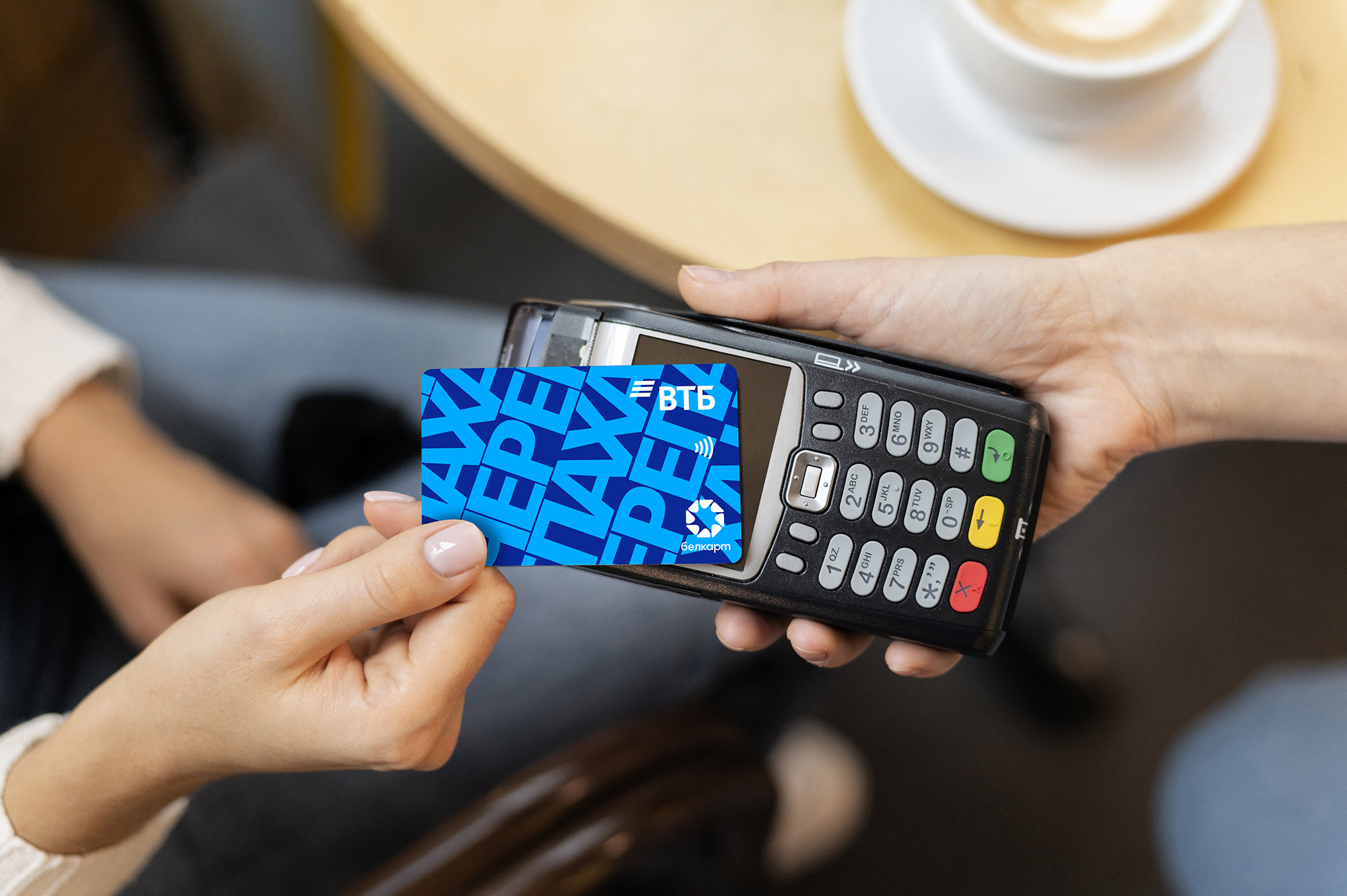 Более 15 тысяч точек торговли принимают оплату картой Черепаха с погашением в грейс-период