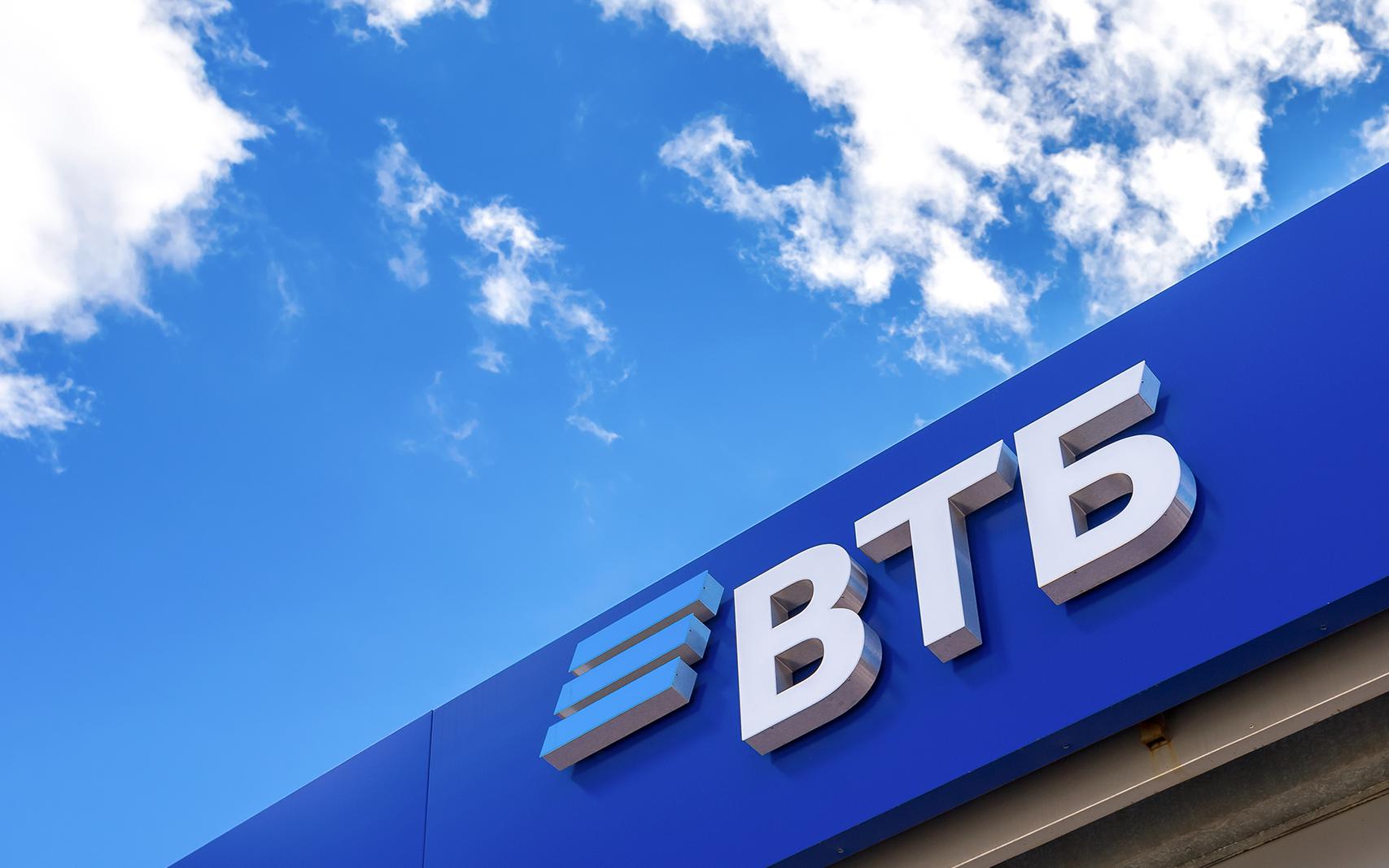 ВТБ (Беларусь) получил международный кредитный рейтинг на&nbsp;уровне BB