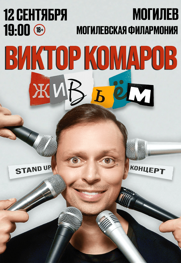 20260912_v_komarov