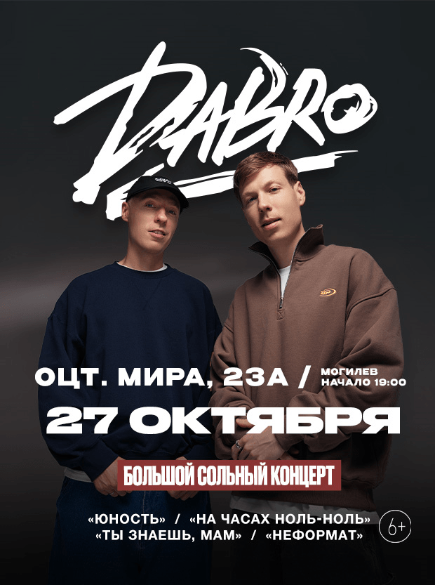 20261027_dobro