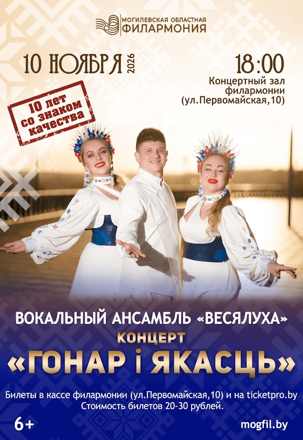 20261110_vyaseluha