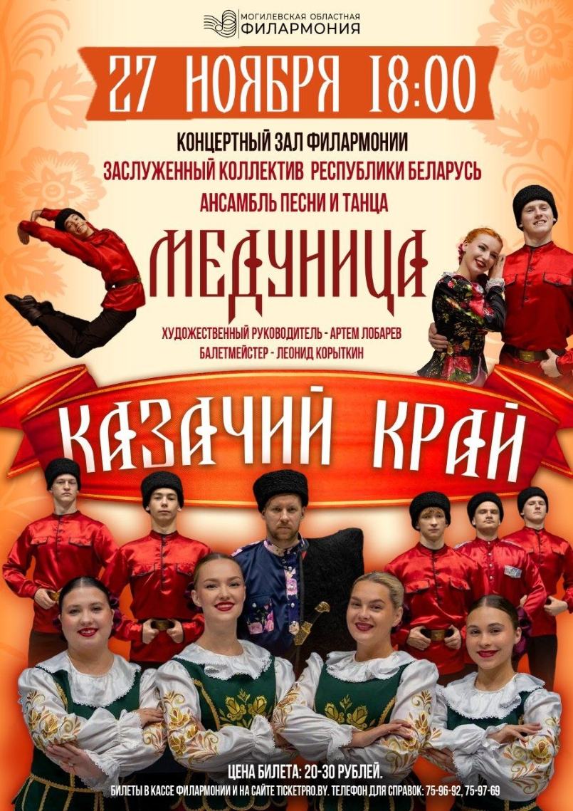 20261127_medunica