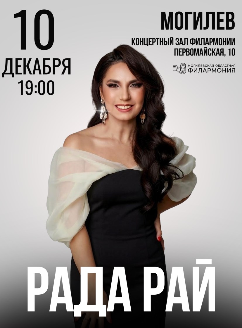 20261210_rada_rai