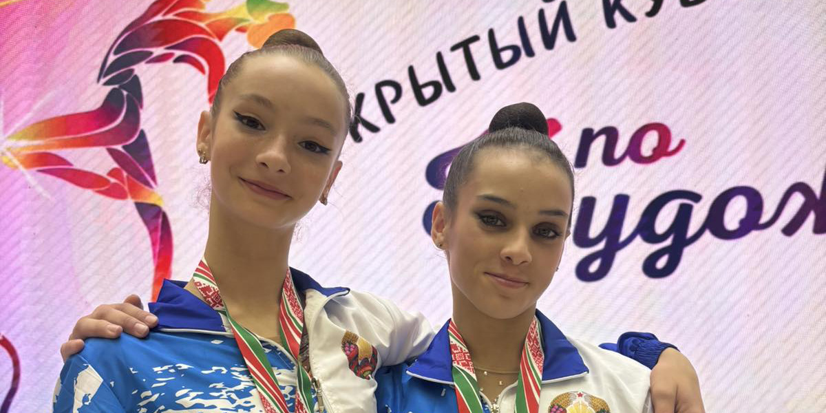 Могилевчанки успешно выступили на Кубке Беларуси по художественной гимнастике