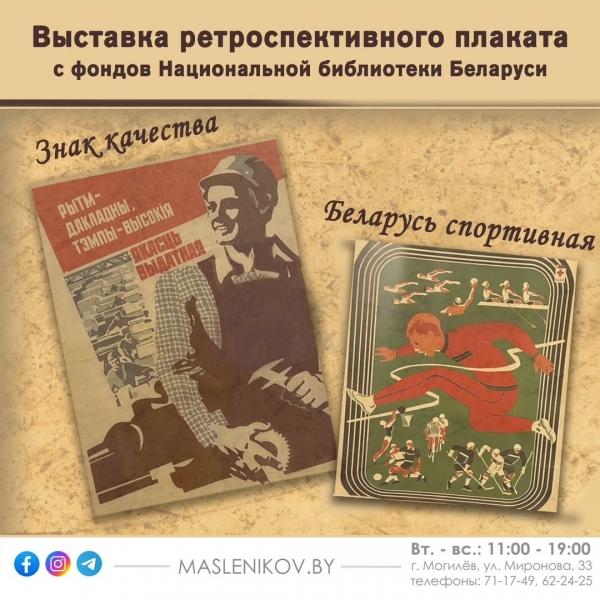 20251113_vist_znak_kahestva