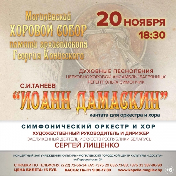 20251120_concert_duh_music