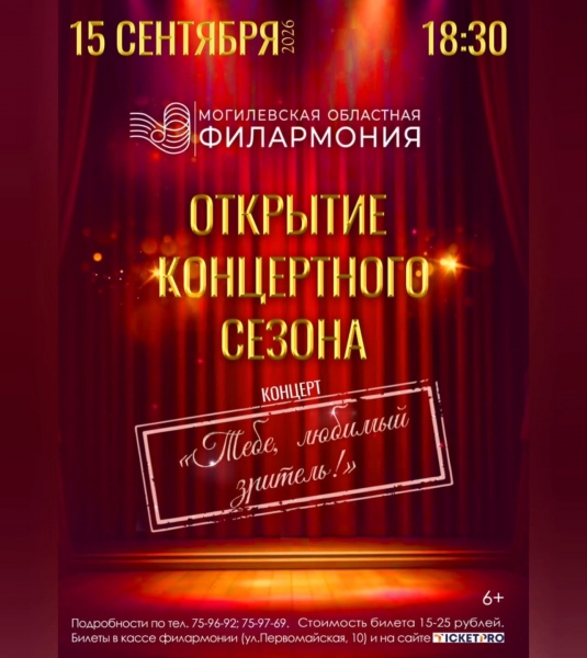 20260915_open