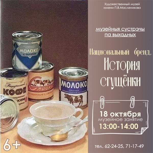 20261018_masl