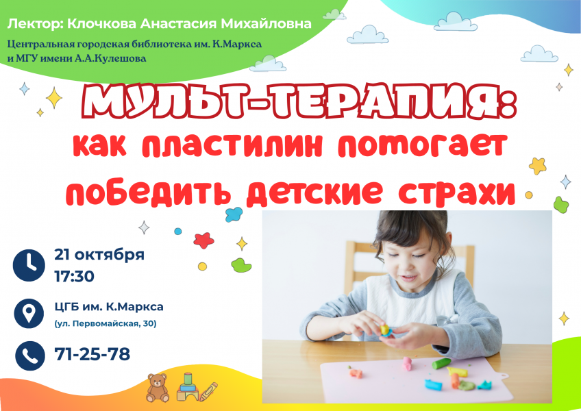 20261021_lib