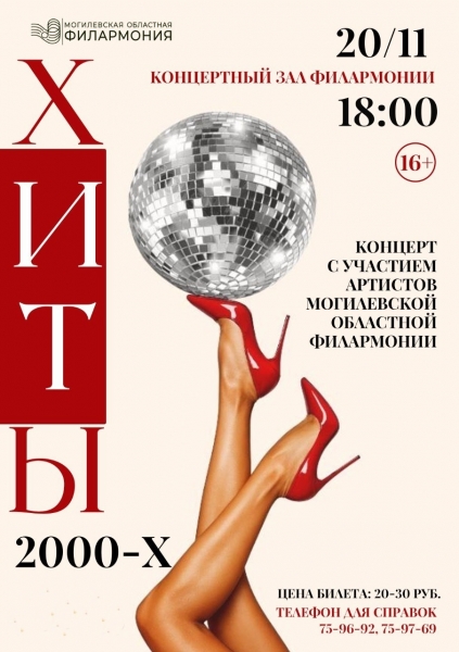 20261120_hitu-2000